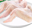 壹號土 無抗雞胸肉新鮮速凍去皮雞肉低脂輕食代餐順豐包郵（凈重2000g） 土雞翅 1500g 曬單實拍圖