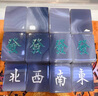 天然紅瑪瑙麻將牌玉石水晶成人大號(hào)手搓牌高檔商務(wù)禮品收藏送禮 白色 禮品級(jí) 曬單實(shí)拍圖