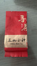 正山小種紅茶正宗武夷山桐木關(guān)花香500g特級(jí)盒裝口糧茶葉 中秋送禮 曬單實(shí)拍圖