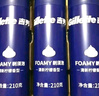 吉列清新檸檬型 剃須泡沫 剃須膏剃須啫喱 非刀頭 210g*3 非吉利 曬單實(shí)拍圖