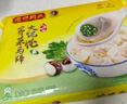 灣仔碼頭上湯小云吞薺菜豬肉600g75只餛飩早餐夜宵速食冷凍混沌 曬單實(shí)拍圖