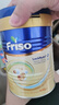 美素佳兒（Friso）荷蘭版白金嬰幼兒配方奶粉【全新升級】HMO升級版嬰幼兒配方原裝 3段400g（12-36月）【小罐嘗鮮】 曬單實(shí)拍圖