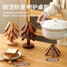 維簡(jiǎn)（Vilscijon）一棵樹(shù)隔熱墊餐桌防燙墊實(shí)木鍋菜墊小樹(shù)隔熱墊碗墊耐高溫廚房好物 曬單實(shí)拍圖