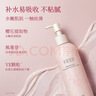 半畝花田熱巴同款煙酰胺身體乳持久留香潤膚乳補水保濕干燥皮膚男女250ml 曬單實(shí)拍圖