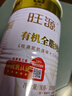 新疆旺源有機全脂純駝乳粉320g*4罐 成人中老年高鈣純駱駝奶粉 曬單實拍圖