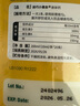 迪巧小黃條嬰幼兒童液體鈣小金條檸檬酸鈣維D3口服液0-18歲40條 曬單實拍圖