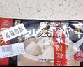 同慶樓蟹黃小籠湯包200g*2袋 16個(gè) 灌湯小籠包 兒童早餐 中華老字號 曬單實(shí)拍圖