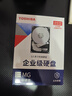 東芝（TOSHIBA）18T企業(yè)級(jí)硬盤CMR垂直SATA服務(wù)器7200轉(zhuǎn)521MB大容量3.5英寸18TB機(jī)械硬盤網(wǎng)絡(luò)存儲(chǔ) 18TB 【MG09ACA18TE】 曬單實(shí)拍圖