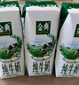 伊利金典純牛奶整箱 200ml*24盒 3.6g乳蛋白 原生高鈣 中秋送禮盒裝 曬單實(shí)拍圖