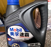 美孚（Mobil）美孚速霸2000 全合成汽機油 5W-30 SN PLUS 4L 汽車保養(yǎng) 曬單實拍圖