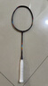 YONEX 尤尼克斯yy羽毛球拍全碳素雙打進(jìn)攻防守專(zhuān)業(yè)日本制單支定制穿線(xiàn) 疾光2NF-700PYX-339深紫色4U5 曬單實(shí)拍圖
