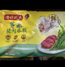 灣仔碼頭薺菜豬肉水餃1800g90只 早餐夜宵速凍餃子面點(diǎn)生鮮半成品 曬單實(shí)拍圖