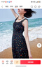 秋水伊人甜美碎花系帶裙夏季新款女收腰顯瘦A字大裙擺連衣裙 花料 S 曬單實(shí)拍圖