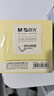 晨光（M&G）文具便利貼400張4色 便簽紙便簽貼紙n次貼 學(xué)生記事貼粘性強(qiáng)本子 辦公用品 YD-919 曬單實(shí)拍圖