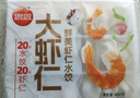 思念大蝦仁鮮美蝦仁水餃400g*2 40只蝦餃兒童早餐食品速凍餃子蒸煎餃 曬單實(shí)拍圖