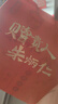 朱炳仁銅 福祿壽喜財掛件 銅雕手機掛件鑰匙扣文房裝飾家居飾品藝術(shù)品 福星高照掛件 曬單實(shí)拍圖