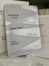 潤(rùn)百顏華熙生物屏障調(diào)理白紗布2.0面膜20片補(bǔ)水舒緩曬后修護(hù)男女禮物 曬單實(shí)拍圖