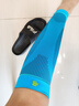 保而防（BAUERFEIND） Bauerfeind（保而防）護小腿運動(dòng)護具 天空藍 M加長(cháng) 曬單實(shí)拍圖