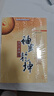 袖里乾坤 大六壬新探 徐偉剛著 中國(guó)古代哲學(xué)研究文萃 新疆人民出版社 曬單實(shí)拍圖