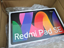 小米平板 RedmiPad SE 11英寸新款高刷高清屏學(xué)生網(wǎng)課學(xué)習長(cháng)續航兒童繪畫(huà)辦公娛樂(lè )平板 6+128GB 深灰色 曬單實(shí)拍圖