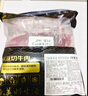 鮮京采 巴西進口原切牛排組合1.8kg（10片）【真原切】 曬單實拍圖