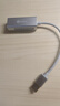 畢亞茲 USB3.0轉有線(xiàn)網(wǎng)口 千兆網(wǎng)卡 RJ45網(wǎng)線(xiàn)接口轉接頭 免驅動(dòng)轉換器 筆記本電腦小米盒子外置網(wǎng)卡 曬單實(shí)拍圖