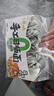 有你一面菠菜小刀削面 6個(gè)面餅410g 非油炸日曬面 面條方便面湯面蔬菜面 曬單實(shí)拍圖