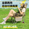 小魔四擋折疊躺椅 戶外折疊椅露營椅子便攜午休椅午睡床帶腳托 曬單實拍圖