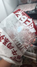 牛鮮尊國產(chǎn)黃牛原切牛肉餡 4斤 生鮮牛肉餃子餡 源頭直發(fā) 曬單實(shí)拍圖