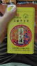 三鶴六堡茶中華老字號 特級黑茶龍罐廣西梧州特產(chǎn) 2019年窖藏 熟茶 200g單罐 自飲嘗鮮 曬單實(shí)拍圖