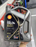 殼牌（Shell）全合成汽機油0w-20(0w20) API SP級 4L 都市光影版灰殼 京東養車(chē) 曬單實(shí)拍圖