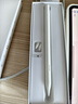 華色【MFI認(rèn)證】適用蘋果ipad觸控筆apple pencil二代電容筆pro三代7平板手寫筆華強(qiáng)北平替air11觸屏10 Pencil Pro三代頂配版 防誤觸丨傾斜壓感丨藍(lán)牙電顯 曬單實拍圖