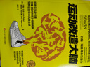 【新華正版包郵】 運動(dòng)改造大腦 樊登讀書(shū)推薦  張靜初 推薦 健身與書(shū)籍健身運動(dòng)與營(yíng)養指南 運動(dòng)跑步  運動(dòng)改變大腦 曬單實(shí)拍圖