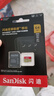 閃迪（SanDisk）64GB TF(MicroSD)內(nèi)存卡 4K極速金卡A2 V30 U3行車記錄儀 運(yùn)動(dòng)相機(jī)無人機(jī) 監(jiān)控存儲(chǔ)卡 讀170MB/s 曬單實(shí)拍圖