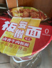 康師傅 方便面 經(jīng)典紅燒+酸菜+香辣+鮮蝦魚(yú)板110g*12泡面整箱速食 曬單實(shí)拍圖