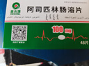 6盒裝[奧吉娜(ORIGINAL)] 阿司匹林腸溶片0.1g*48片/盒 曬單實(shí)拍圖