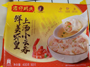 灣仔碼頭上湯小云吞鮮美蝦皇400g50只餛飩早餐夜宵速食冷凍混沌 曬單實(shí)拍圖