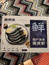 鮮京采 鮮凍大號黑虎蝦 去冰凈重2斤 31-40只/盒 斑節對蝦 曬單實(shí)拍圖