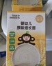 小皮（Little Freddie）嬰幼兒面條多彩蔬菜面175g 寶寶面條兒童面條嬰兒輔食6-12個(gè)月 曬單實(shí)拍圖