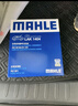 馬勒（MAHLE）空調濾芯格濾清器活性炭適配新款豐田雷克薩斯LAK1404 凱美瑞 18-25款/亞洲龍 19-25款 曬單實(shí)拍圖