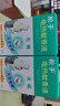甶一槍手25年新日期電熱蚊香液蚊香片無(wú)味驅蚊家用酒店賓館新款補充裝套裝 【甶一槍手】2瓶液不含加熱器 曬單實(shí)拍圖