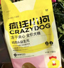 瘋狂小狗中大型犬狗糧成幼犬40斤裝寵物柯基邊牧金毛拉布拉多雞肉燕麥20kg 曬單實(shí)拍圖