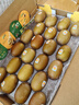 佳沛（zespri）新西蘭  陽(yáng)光金果22粒原箱 單果重144-175g 獼猴桃 中秋水果禮盒 曬單實(shí)拍圖