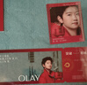 玉蘭油（OLAY）全新超紅瓶面霜滋潤50g抗皺緊致抗衰老保濕面霜女士護(hù)膚品孫穎莎 曬單實(shí)拍圖