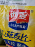 西麥即食燕麥片1980g 谷物代餐早餐膳食纖維無(wú)額外添加蔗糖 曬單實(shí)拍圖