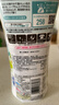獅王衣物抗皺除菌持久留香消臭柔順劑青果水花香480ml【臨期清倉】 曬單實(shí)拍圖