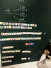 飛博士墨綠色90*120cm磁性黑板墻貼兒童創(chuàng  )意涂鴉墻環(huán)?？刹翆?xiě)無(wú)塵黑板磁吸家用上學(xué)生磁力黑板 曬單實(shí)拍圖