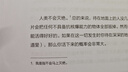 【央視推薦】What if？那些古怪又讓人憂(yōu)心的問(wèn)題（暢銷(xiāo)紀念版）（大眾喜愛(ài)的50種圖書(shū)，比爾·蓋茨推薦）快樂(lè )讀書(shū)吧 暑期必讀課外閱讀 曬單實(shí)拍圖