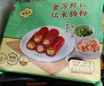 陶陶居廣式早茶點(diǎn)心蝦餃金沙蝦仁紅米腸粉套餐1350g早餐點(diǎn)心速食 金沙紅米腸粉300g*3+蝦餃150g*3 曬單實(shí)拍圖