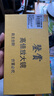 BIJIA超高倍光學(xué)手持放大鏡20倍帶LED燈100MM高清閱讀學(xué)習鑒定擴大鏡 曬單實(shí)拍圖